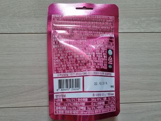 [팔도] 잔망루피젤리 믹스베리맛 42g 8개 — 4점을 준 리뷰어가 2022년 2월 올린 사용 사진