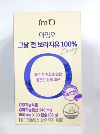 [입 터짐 방지템] 아임오 그날 전 보라지유 100퍼센트 60캡슐 1박스 — 5점을 준 리뷰어가 2023년 3월 올린 사용 사진