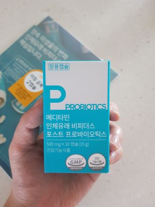 메디타민 인체유래 비피더스 포스트 프로바이오틱스 — 4점을 준 리뷰어가 2021년 10월 올린 사용 사진