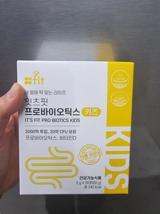 잇츠핏 프로바이오틱스 키즈 유산균 — 5점을 준 리뷰어가 2021년 3월 올린 사용 사진