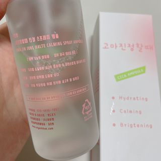 [시카앰플] 묘오한 고마진정할때 진정 스프레이 앰플 150ml — 5점을 준 리뷰어가 2021년 3월 올린 사용 사진