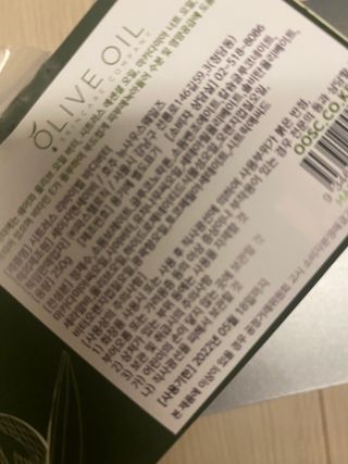 콩엄마님이 올린 리뷰 사진 4