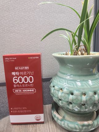 메타아르기닌 GC녹십자웰빙 메타 아르기닌 6000 플러스 오르니틴 — 5점을 준 리뷰어가 2022년 11월 올린 사용 사진