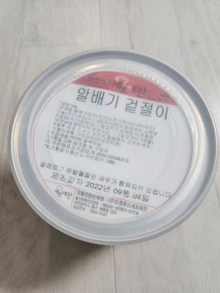 찌꽁님이 올린 리뷰 사진 1