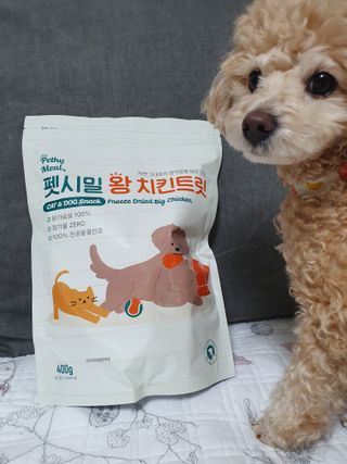 [펫시밀] 원물그대로 영양듬뿍 동결건조 왕북어트릿300g,왕치킨트릿400g,열빙어트릿300g 대용량 간식 — 5점을 준 리뷰어가 2023년 5월 올린 사용 사진