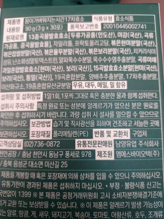 경북문구센터&로보로보님이 올린 리뷰 사진 4