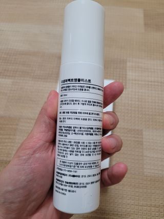 리생 [Re생] 퍼팩트 앰플 이중 기능성 미스트 100ml  피부미백 주름개선 = 총 2개 200ml 증정 — 5점을 준 리뷰어가 2021년 9월 올린 사용 사진