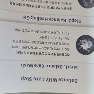 [ 닥터레이디 ] 밸런스 케어 워시 올인원 여성청결제 — 3점을 준 리뷰어가 2022년 3월 올린 사용 사진