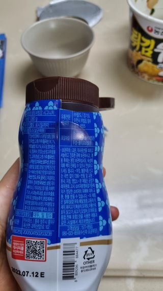 팔도비빔장 시그니처 380g 2개 — 5점을 준 리뷰어가 2022년 1월 올린 사용 사진