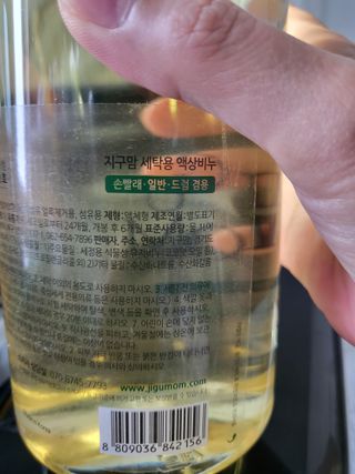 손블리님이 올린 리뷰 사진 3