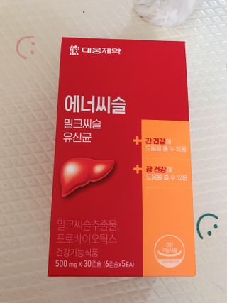 뾰로롱꼬마마녀님이 올린 리뷰 사진 1