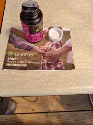 슬림플래닛 가르시니아 2500mg 비포밀 — 5점을 준 리뷰어가 2021년 9월 올린 사용 사진