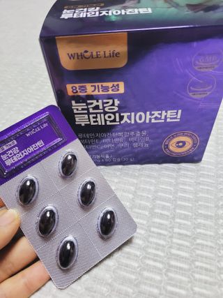홀라이프 눈건강 루테인지아잔틴  8중기능성 60캡슐 x 1박스(2개월분) — 5점을 준 리뷰어가 2022년 8월 올린 사용 사진