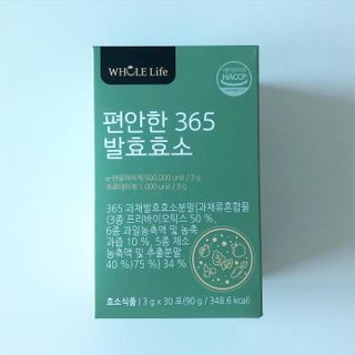홀라이프 편안한 365 발효효소 30포 x 1박스 — 5점을 준 리뷰어가 2022년 8월 올린 사용 사진