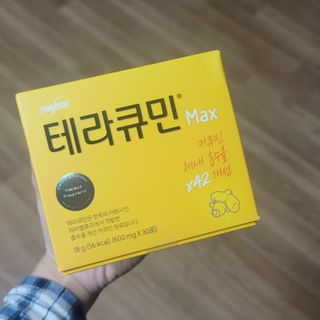 ❤꼬네우니🧡님이 올린 리뷰 사진 1