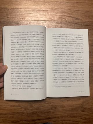 민트초코님이 올린 리뷰 사진 4
