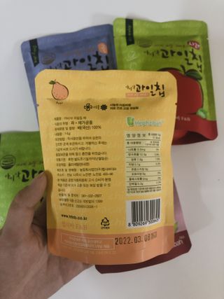 아비삭과일칩 5종 /딸기,사과,배,귤,무화과 5종 — 4점을 준 리뷰어가 2021년 5월 올린 사용 사진