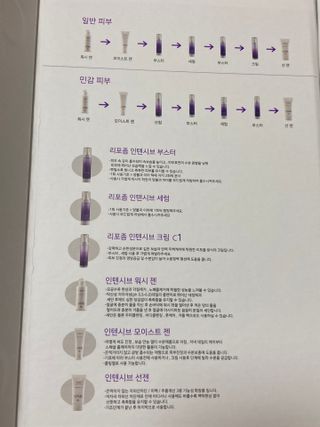 바르셀 기초화장품추천 히알루론산 앰플 미스트 [부스터_100ml+세럼_60ml]2종세트 — 4점을 준 리뷰어가 2021년 11월 올린 사용 사진