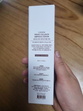 체르엠  프루브 콜라겐 앰플세럼 60ml 1병 — 5점을 준 리뷰어가 2022년 4월 올린 사용 사진