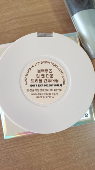 [블랙루즈] 업 앤 다운 트리플 컨투어링 — 5점을 준 리뷰어가 2021년 2월 올린 사용 사진