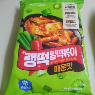 와니미니좋은이님이 올린 리뷰 사진 3