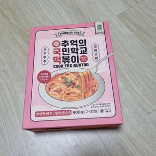rnrnrnrn님이 올린 리뷰 사진 1