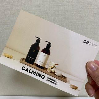 디알 카밍 샴푸 트리트먼트 500ml 세트 — 5점을 준 리뷰어가 2021년 9월 올린 사용 사진