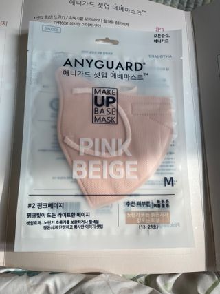 애니가드 셋업메베마스크 (대형 4컬러 + 중형 4컬러) — 4점을 준 리뷰어가 2022년 3월 올린 사용 사진