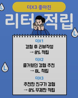 엘라유님이 올린 리뷰 사진 4