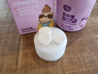 앙팡 츄어블 식물성 오메가3 1000mg x 80캡슐 — 5점을 준 리뷰어가 2022년 10월 올린 사용 사진