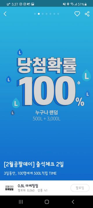 행복한띠용이네님이 올린 리뷰 사진 2