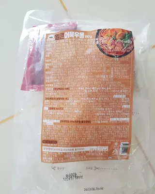망고님이 올린 리뷰 사진 1