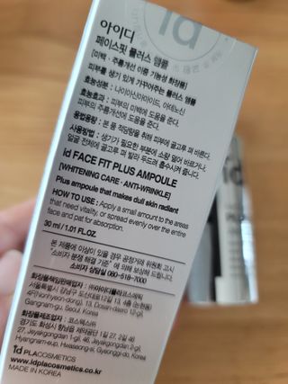 아이디플라코스메틱 아이디 페이스핏 플러스 앰플 — 5점을 준 리뷰어가 2021년 10월 올린 사용 사진