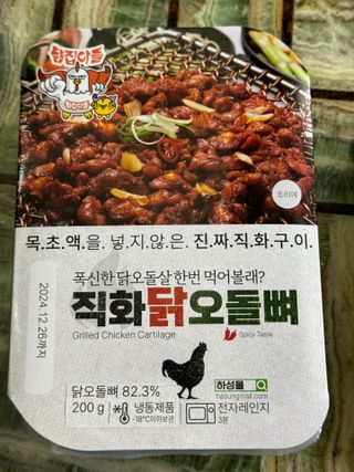 긍정체질님이 올린 리뷰 사진 4