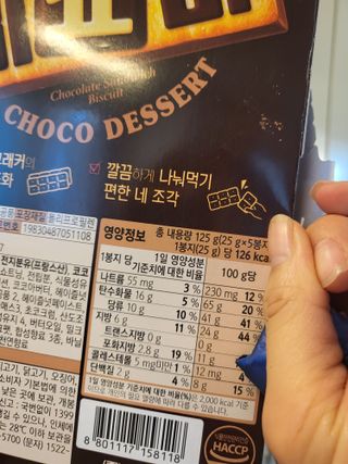 데이지맘님이 올린 리뷰 사진 3