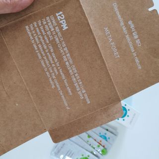 메타포레 12PM 브라이트닝 세럼 — 5점을 준 리뷰어가 2021년 8월 올린 사용 사진