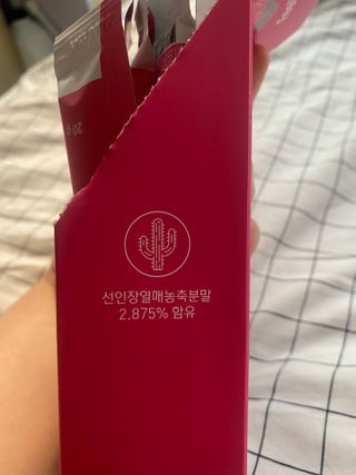 필리브 비주얼 브이스틱 — 4점을 준 리뷰어가 2021년 6월 올린 사용 사진