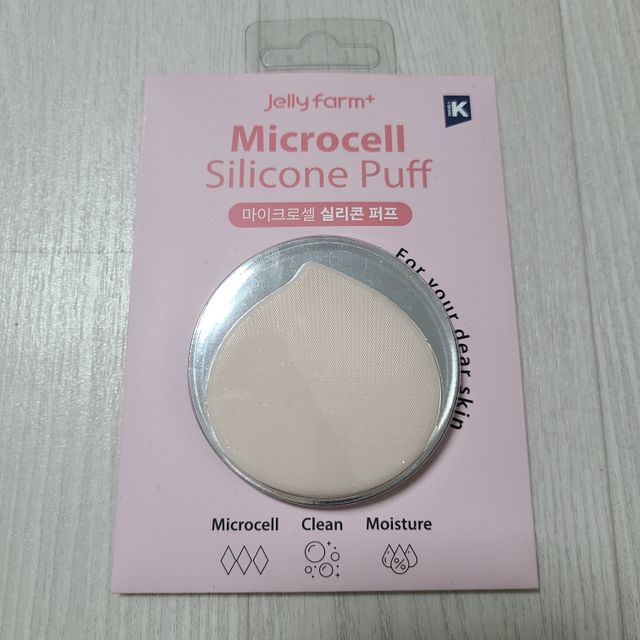 젤리팜 마이크로셀 실리콘퍼프 피치,오렌지 리뷰 사진