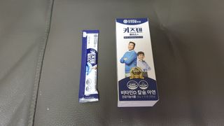 키즈텐플러스 연세 키즈텐 플러스 1개월 — 5점을 준 리뷰어가 2021년 3월 올린 사용 사진