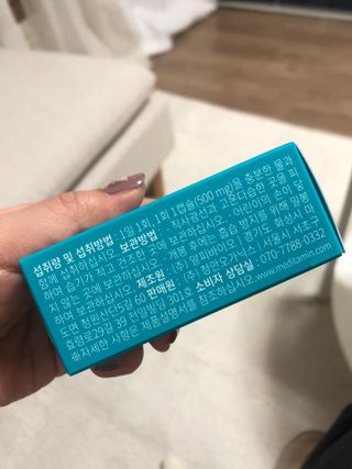 메디타민 인체유래 비피더스 포스트 프로바이오틱스 — 5점을 준 리뷰어가 2021년 4월 올린 사용 사진