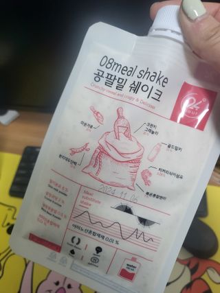 클린24시간 공팔밀쉐이크 1세트 (5개) — 5점을 준 리뷰어가 2023년 3월 올린 사용 사진