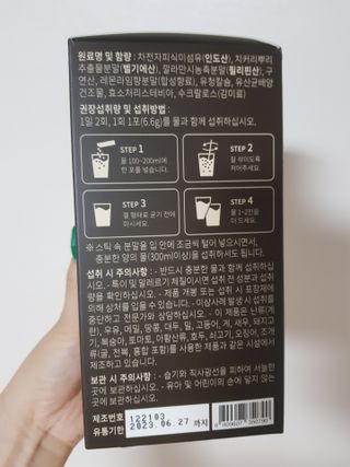 슬림플래닛 차전자피 식이섬유 이지아웃 — 5점을 준 리뷰어가 2021년 8월 올린 사용 사진