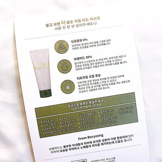 maisonde이안님이 올린 리뷰 사진 3