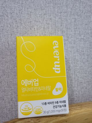 [몸엔용] 에버업 멀티비타민&미네랄, 눈건강 루테인 혈행건강 오메가3, 면역 프로바이오틱스 3종 택1 — 4점을 준 리뷰어가 2022년 4월 올린 사용 사진