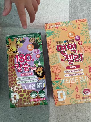당근밭사장님님이 올린 리뷰 사진 2