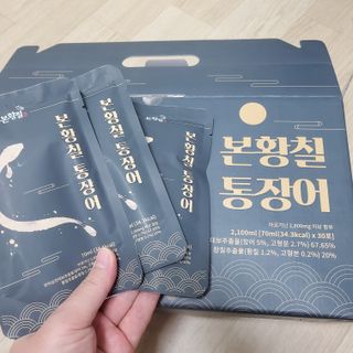 [비린내 완벽제거] 본황칠 통장어 국내산 장어즙 아르기닌 2800mg 장어즙효능 기력보강 — 5점을 준 리뷰어가 2022년 8월 올린 사용 사진