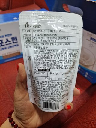 자연에온 마시는 프로틴 고함량 균형단백질 음료 포스틴 125ml 10개입 1BOX — 5점을 준 리뷰어가 2021년 4월 올린 사용 사진