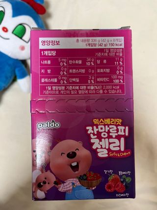 [팔도] 잔망루피젤리 믹스베리맛 42g 8개 — 5점을 준 리뷰어가 2022년 1월 올린 사용 사진