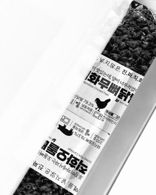 [닭집아들] 직화무뼈닭발 & 직화오돌뼈 — 5점을 준 리뷰어가 2023년 7월 올린 사용 사진