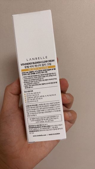 랑벨 비타 에너지 잡티 크림 75ml (피부 속 기미완화크림) — 4점을 준 리뷰어가 2022년 6월 올린 사용 사진